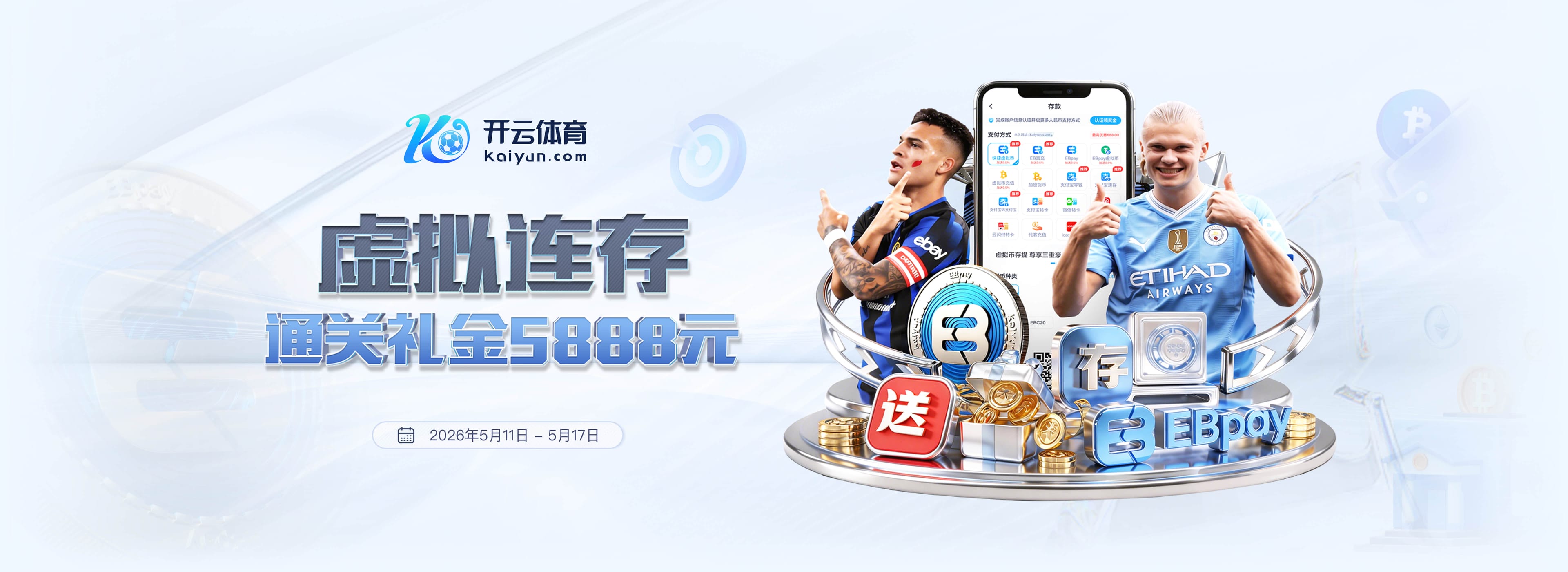 每体：若罗德里加盟巴萨，德容和卡萨多受影响最大，其他人将受益