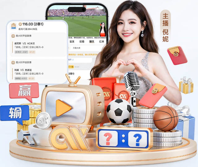 【赛后发布会】拉莫斯：表现不尽人意，感谢球迷支持
